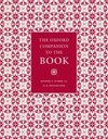 The Oxford Companion to the Book : 2 Volumes