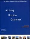 Living Russian Grammar (book + CD) 