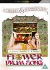 Flower Drum Song DVD