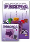 Prisma B2 Avanza
