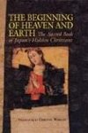 Beginning of Heaven and Earth