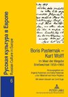 Boris Pasternak - Kurt Wolff - Im Meer der Hingabe. Briefwechsel 1958-1960