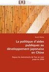 La politique d'aides publiques au développement japonaise en Chine