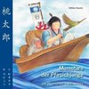 Momotaro der Pfirsichjunge - Ein japanisches Volksmärchen