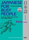 Japanese For Busy People 1: Kana Version
