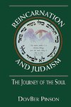 Reincarnation and Judaism
