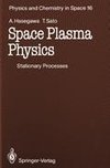 Space Plasma Physics