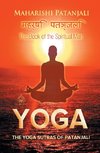 Patanjali, M: Yoga Sutras of Patanjali