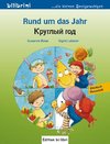 Rund um das Jahr. Kinderbuch Deutsch-Russisch