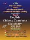 English Chinese Cantonese Dictionary