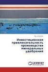 Inwesticionnaq priwlekatel'nost' proizwodstwa mineral'nyh udobrenij