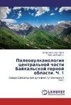 Paleovulkanologiya central'noj chasti Bajkal'skoj gornoj oblasti. Ch. 1