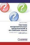 Sistema woprositel'nyh predlozhenij w anglijskom qzyke