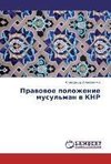 Prawowoe polozhenie musul'man w KNR