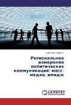 Regional'noe izmerenie politicheskih kommunikacij: mass-media, imidzh