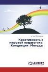 Kreatiwnost' w mirowoj pedagogike. Koncepcii. Metody