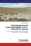 Skotowodcheskaq kul'tura burqt w XIX - nachale XX wekow