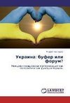 Ukraina: bufer ili forum?