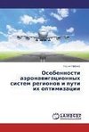Osobennosti aäronawigacionnyh sistem regionow i puti ih optimizacii