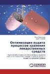 Optimizaciq audita processow hraneniq lekarstwennyh sredstw