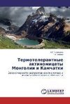 Termotolerantnye aktinomitsety Mongolii i Kamchatki