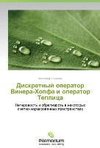 Diskretnyj operator Vinera-Hopfa i operator Teplica