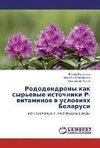 Rododendrony kak syr'evye istochniki R-vitaminov v usloviyah Belarusi