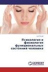 Psihologiq i fiziologiq funkcional'nyh sostoqnij cheloweka