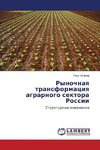 Rynochnaya transformaciya agrarnogo sektora Rossii