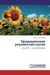 Tradicionnaq ukrainskaq kukla