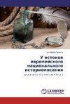 U istokow ewropejskogo nacional'nogo istoriopisaniq