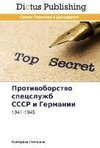 Protiwoborstwo specsluzhb   SSSR i Germanii