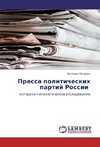 Pressa politicheskih partij Rossii