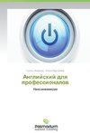 Anglijskij dlq professionalow