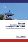 Dannye distancionnogo zondirowaniq Zemli