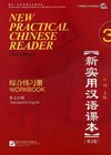 New Practial Chinese Reader 3, Workbook (2. Edition)