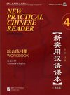 New Practical Chinese Reader 4, Workbook  (2. Edition)