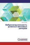Vibronagruzhennost' dlinnyh wintowyh rotorow