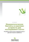 Immunologicheskie biochipy i komplex ustrojstw dlq issledowaniq kletok