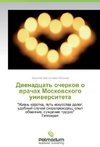 Dwenadcat' ocherkow o wrachah Moskowskogo uniwersiteta