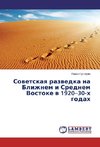 Sowetskaq razwedka na Blizhnem i Srednem Vostoke w 1920-30-h godah