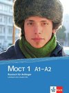 Moct 1. Lehrbuch mit 2 Audio-CD. Überarbeitete Ausgabe