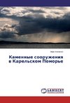 Kamennye sooruzheniq w Karel'skom Pomor'e