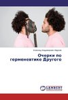 Ocherki po germenewtike Drugogo