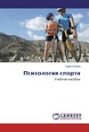 Psihologiq sporta