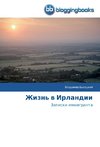 Zhizn' w Irlandii