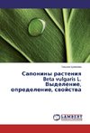 Saponiny rasteniya Beta vulgaris L. Vydelenie, opredelenie, svojstva