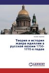 Teoriya i istoriya zhanra idillii v russkoj pojezii 1750-1770-h godov