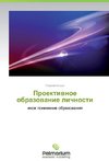 Proektiwnoe  obrazowanie lichnosti