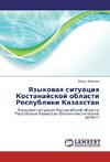 Yazykowaq situaciq Kostanajskoj oblasti Respubliki Kazahstan